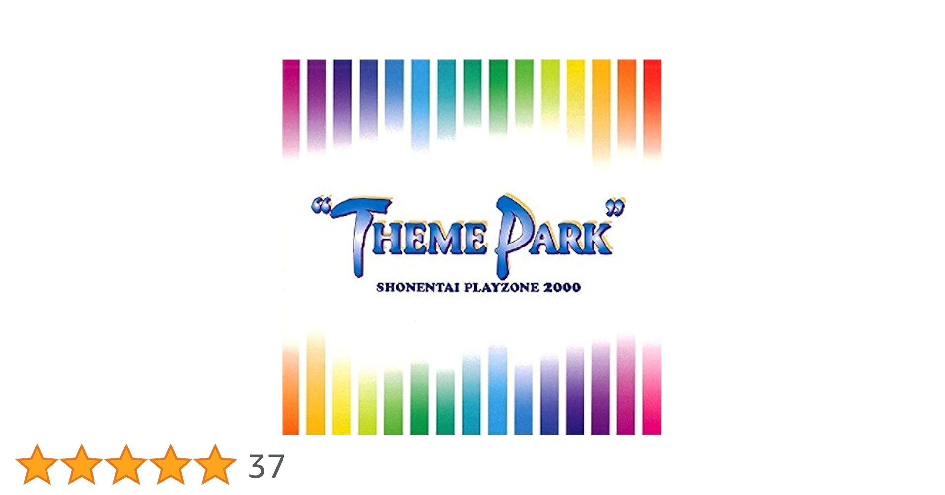 Johnny's - 少年隊PLAYZONE 2000 THEME PARK Amazon.co.jp: PLAYZONE 2000“THEME PARK”: ミュージック